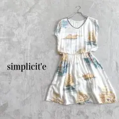 simplicité サンプリシテ風景プリント 白ワンピース