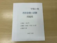 Item thumbnail for item 1427a6ce-06f1-4ef6-a3b0-2548641429b0