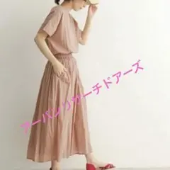 アーバンリサーチドアーズ❤️ピンクコットンギャザーワンピースMサイズ