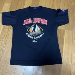 Mizuno ALL JAPAN JUNIOR BASEBALL Tシャツ