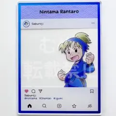 忍たま乱太郎　アクリルトレカプレート インスタ風 第一弾 三郎次