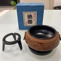 南部鉄器　灰皿