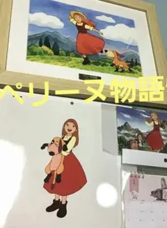 n*u様 ペリーヌ物語　絵本　セル画　当時価格8万円 2025年最新】ペリーヌ物語 セル画の人気アイテム - メルカリ
