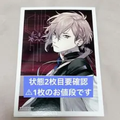 アリスネット 特典ブロマイド シアン