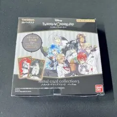 ツイステ メタルカードコレクション3 BOX