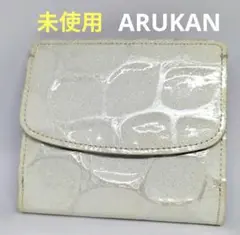 ARUKAN グランコッコ レディース折り財布 ホワイト