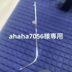 イノウエ？旗棒gt380gs400kh400cb400ザリゴキバブ 旗棒 ステン球付 ジェットイノウエ – トラック用品/部品/パーツ