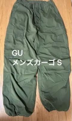 GU メンズカーゴ S オリーブグリーン