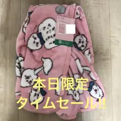 【値下げしました‼️】ちいかわ ハーフブランケット ピンク しまむら