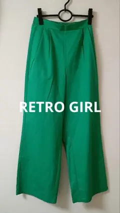 RETRO GIRL グリーン パンツ 新品