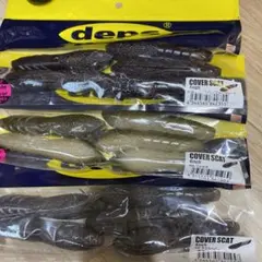 カバースキャット 4インチ