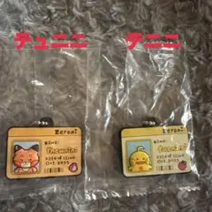 Item thumbnail for item 0f29f93f-2598-4631-bf03-e8fb2855d403