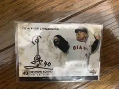 セール中…ロナウドとアレッサンドラ・アンブロジオ直筆サイン