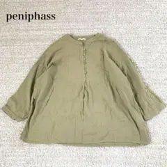 ペニファス 長袖プルオーバーシャツ バンドカラー コットン ゆったり ナチュラル