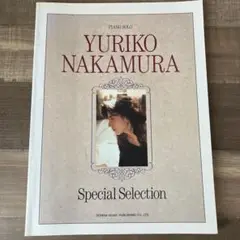 中村由利子 Special Selection ピアノソロ