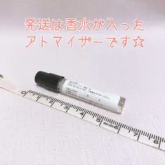 イヴサンローラン モンパリ パルファム 1.5ml 香水