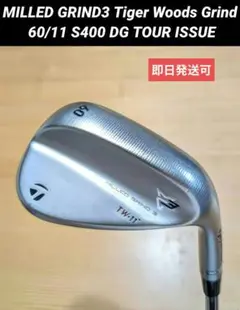 ミルドグラインド3 TW 60/11 S400 DG TOUR ISSUE