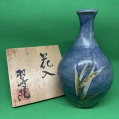 倉敷　羽島焼　花瓶　民芸　古道具　花入　花器　共箱　民藝 倉敷 羽島焼 花瓶 民芸 古道具 花入 花器 共箱 民藝 - メルカリ