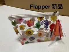 新品 Flapper フラッパー スケルトンポーチ 花柄