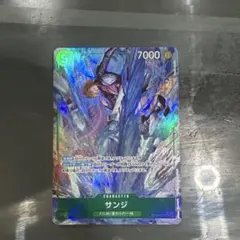 ONE PIECE CARD GAME サンジカード