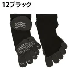 タビオ　5本指ショートソックス