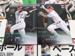 254 255/BBM 2024 1st 東北楽天 2枚セット
