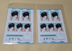 獣人水泳部　ステラワース　フェア　特典ブロマイド　セット　豆野千和