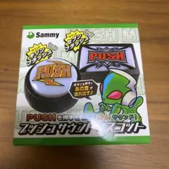 Sammy PUSH サウンドボタン キリンフラッシュ　丸型