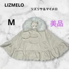 【レア】Lizmelo リズメロ リズリサ サンリオコラボ ポンチョコート 花柄 2025年最新】リズメロ ポンチョの人気アイテム - メルカリ