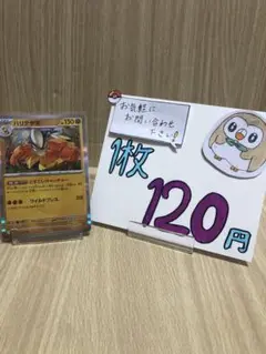 ポケモンカード　メガブレイブ　ハリテヤマ