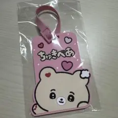 ちゅきべあ　今日好き
