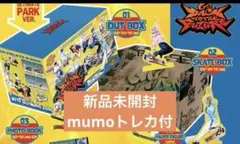 NCT DREAM BTTF ULTIMATE PARK ver 新品未開封