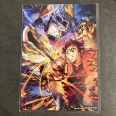 鬼滅の刃　映画入場特典