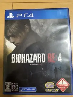 BIOHAZARD RE:4 PS4