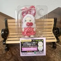シルバニアファミリー カラフルうさぎコスチューム　うさぎの赤ちゃん　赤色