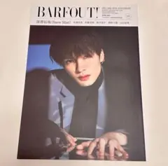 BARFOUT! 2022年6月号 深澤辰哉　表紙