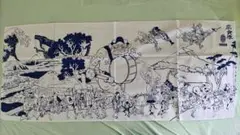 THE YELLOW MONKEY ファンクラブ限定グッズ