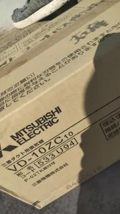 【新品】三菱ダクト用換気扇
