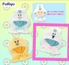 新商品・未開封★んぽちゃむ ぬいぐるみ ポンチョ(アミューズメント景品)