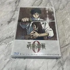 呪術廻戦0 BluRay 豪華版