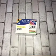 エプソン用 ジットリサイクルインクカードリッジ リコーダー