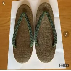 Item thumbnail for item f6d0660a-5e44-46dc-b377-beb644e865a5