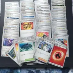 ★爆アド★　ポケカ引退品　まとめ売り100枚