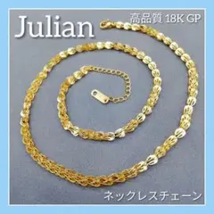 【新品】喜平 ネックレス チェーン 18K GP ゴールド ヴィンテージ 18金