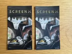 ジュラシックワールド4DX入場特典ステッカー2枚