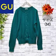 【GU】 ジーユー （M） UVカットウォッシャブルクルーネックカーディガン