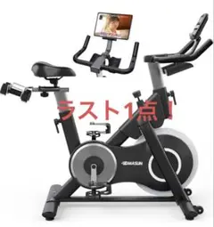 最安値　DMASUN エアロバイク 新品未使用
