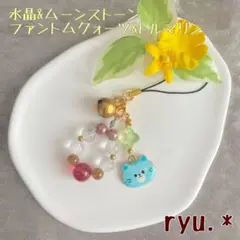 【天然石】猫の幸運 ストラップ (全体運)