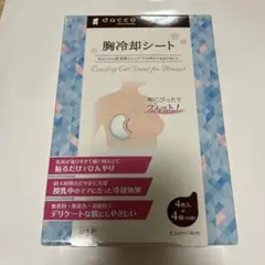 胸冷却シート
