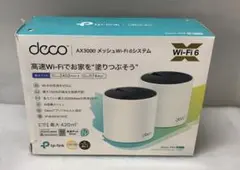 TP-Link Deco X55 AX3000メッシュWi-Fi 6システム